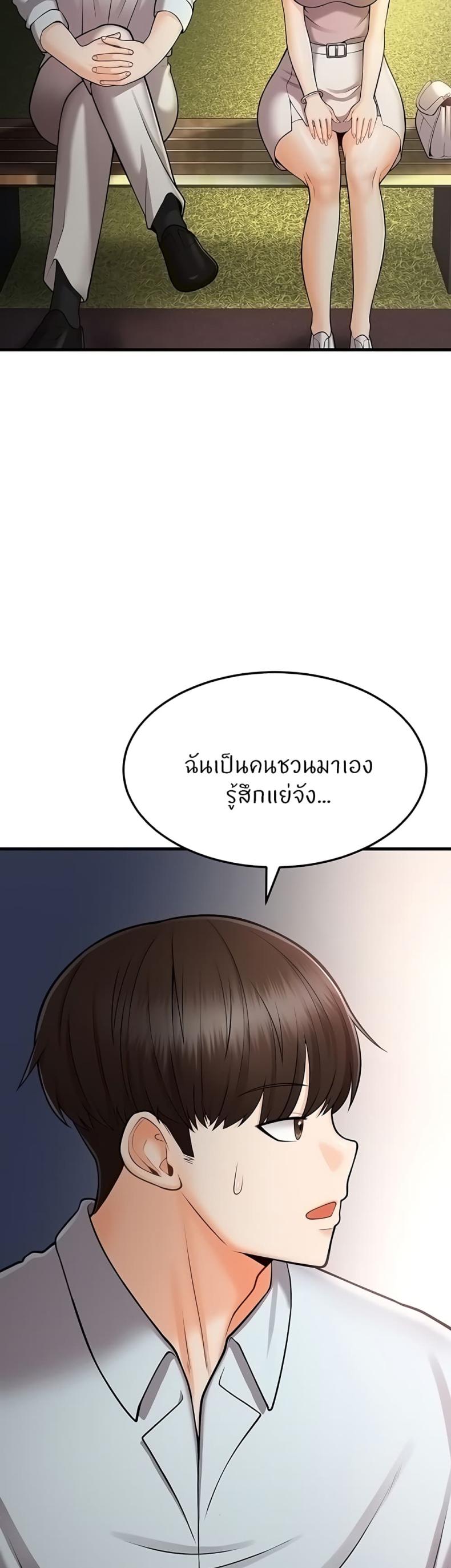 page-38