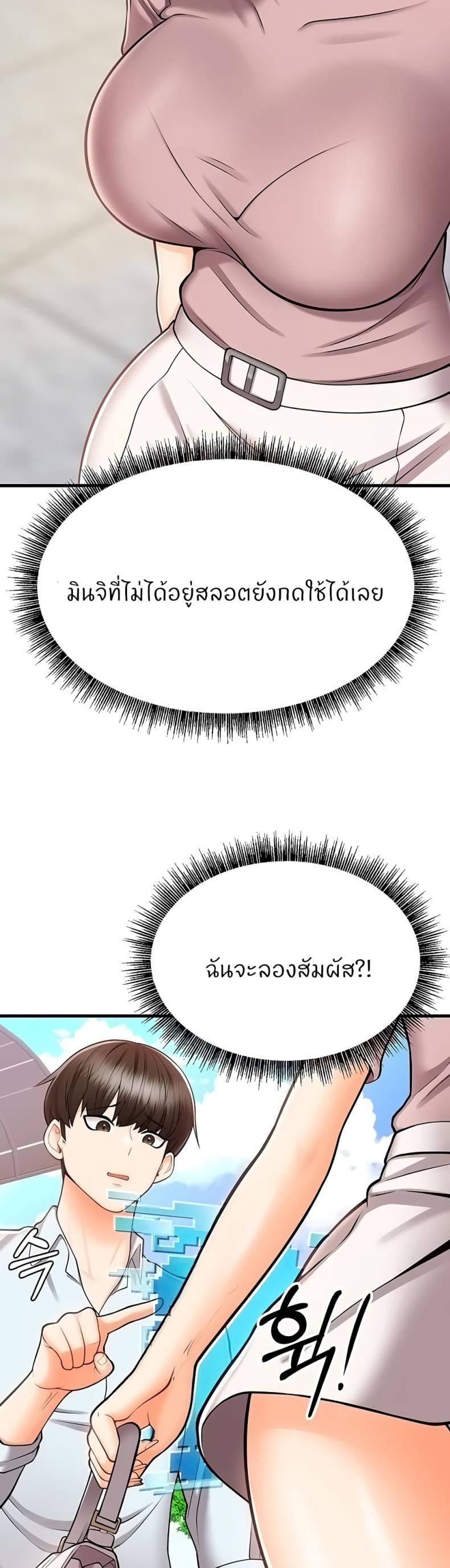 page-9