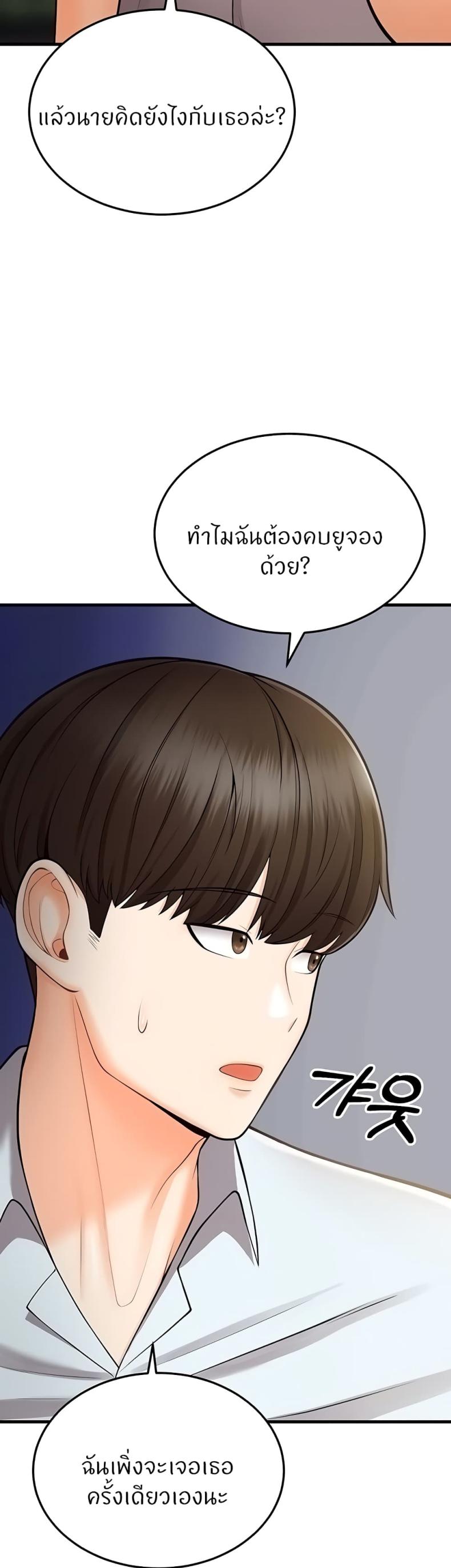 page-49