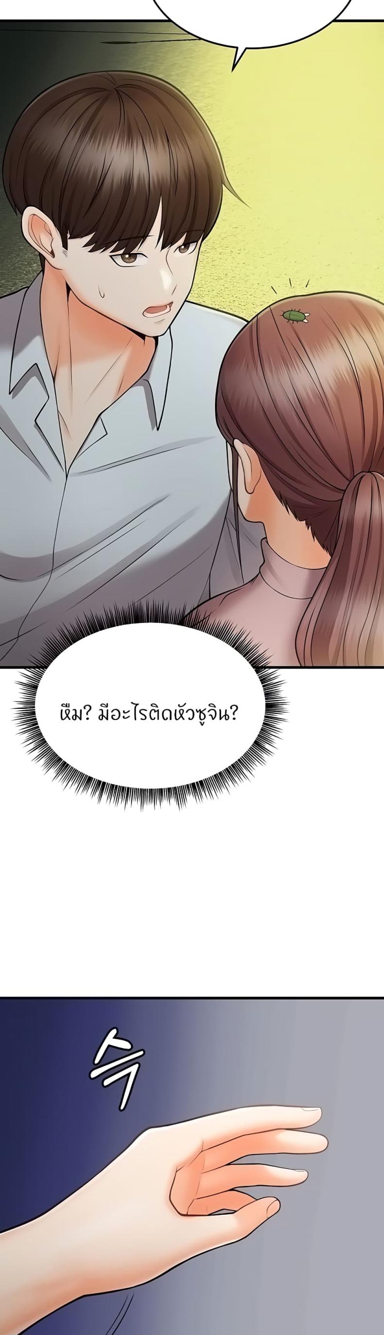 page-52