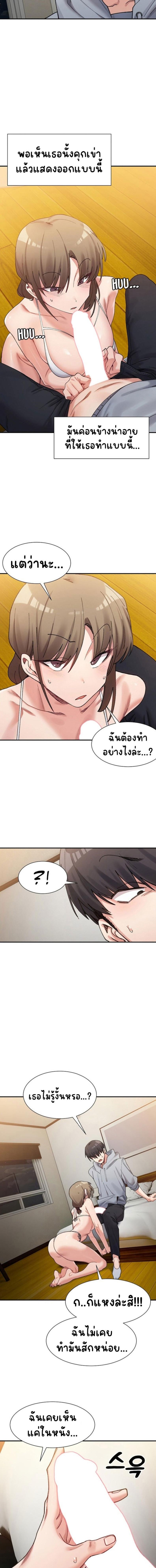 page-7