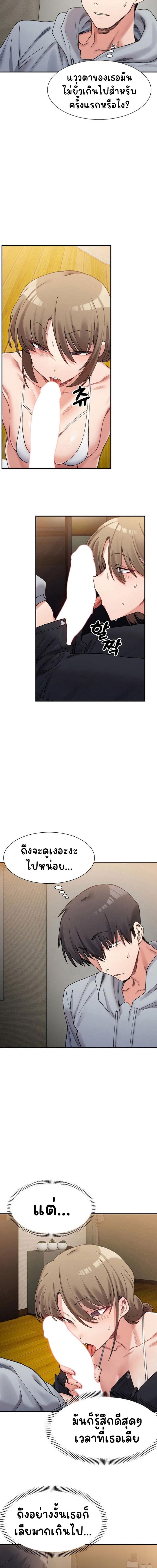 page-9