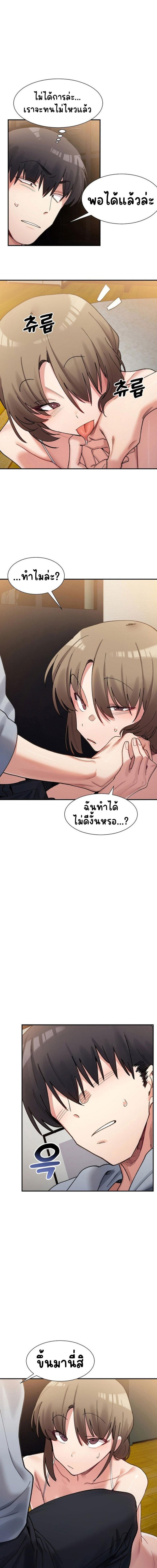 page-14