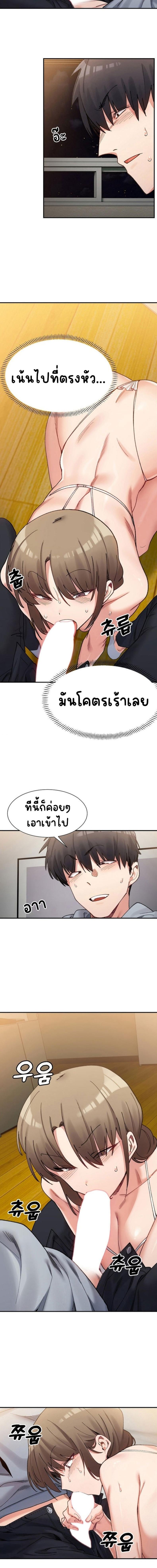 page-13
