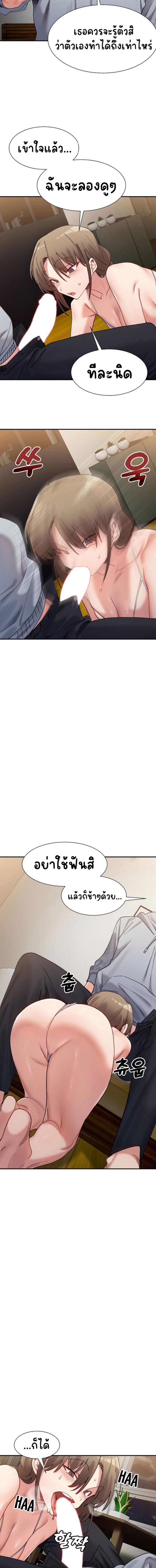 page-12