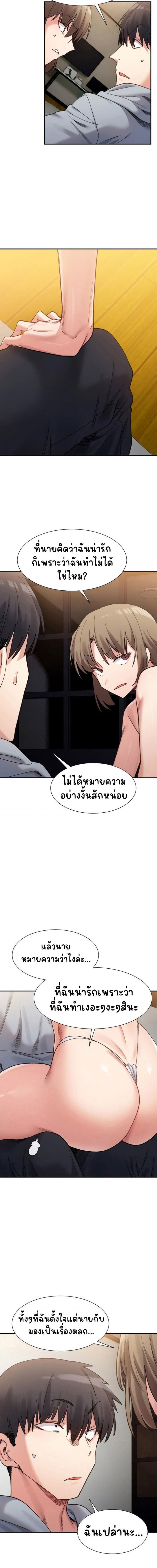 page-16
