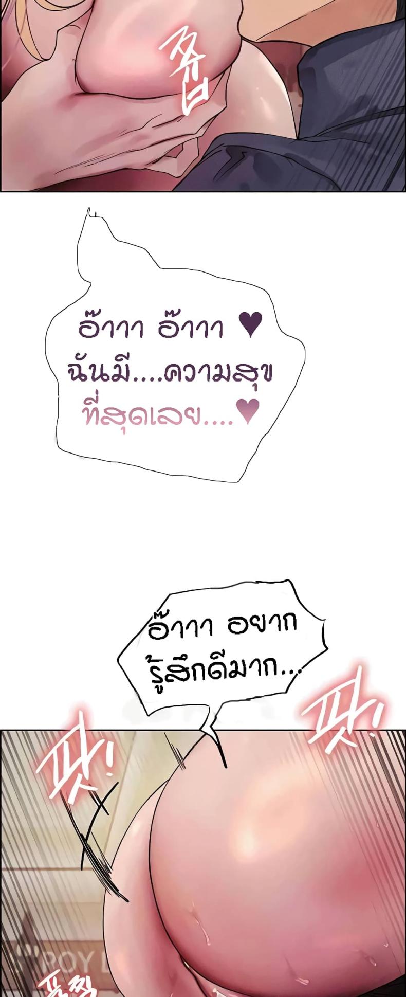 page-54