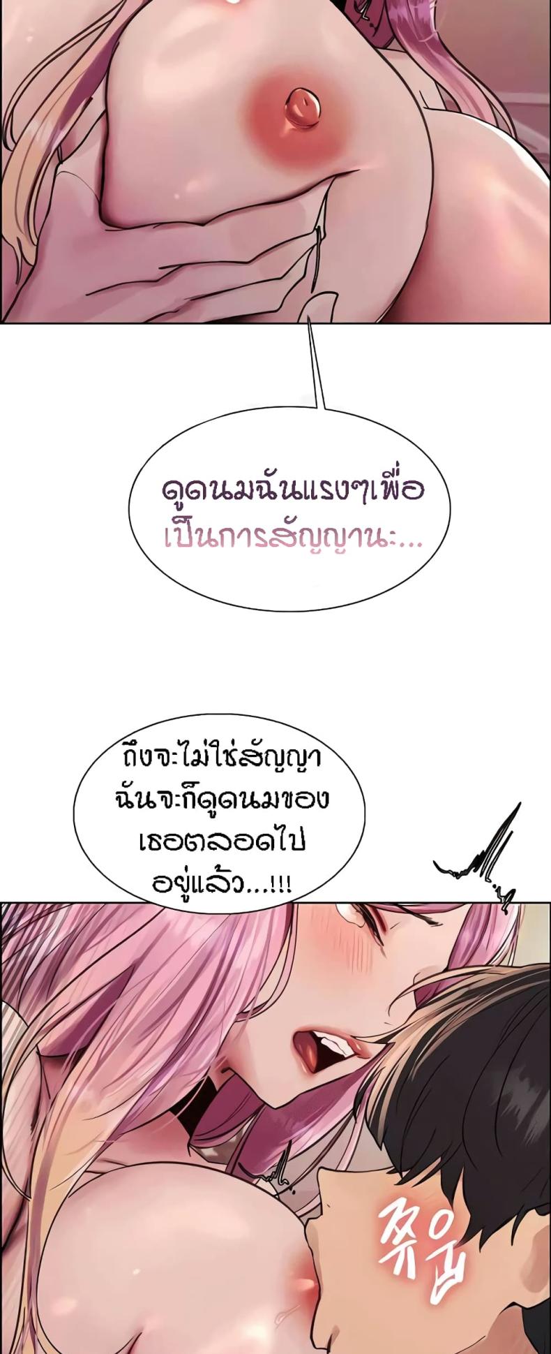 page-53