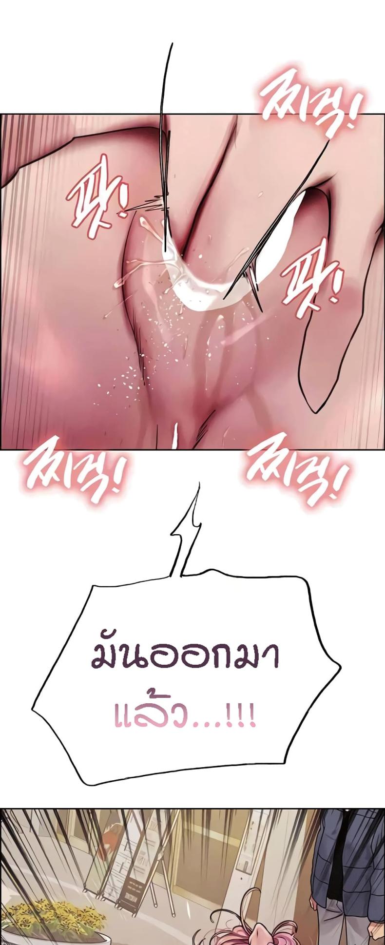 page-23