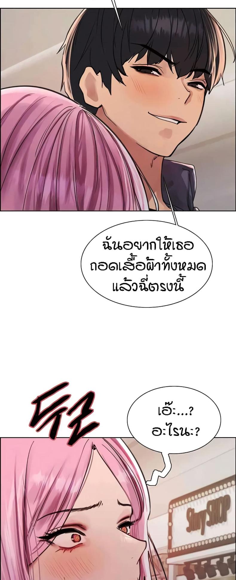 page-17