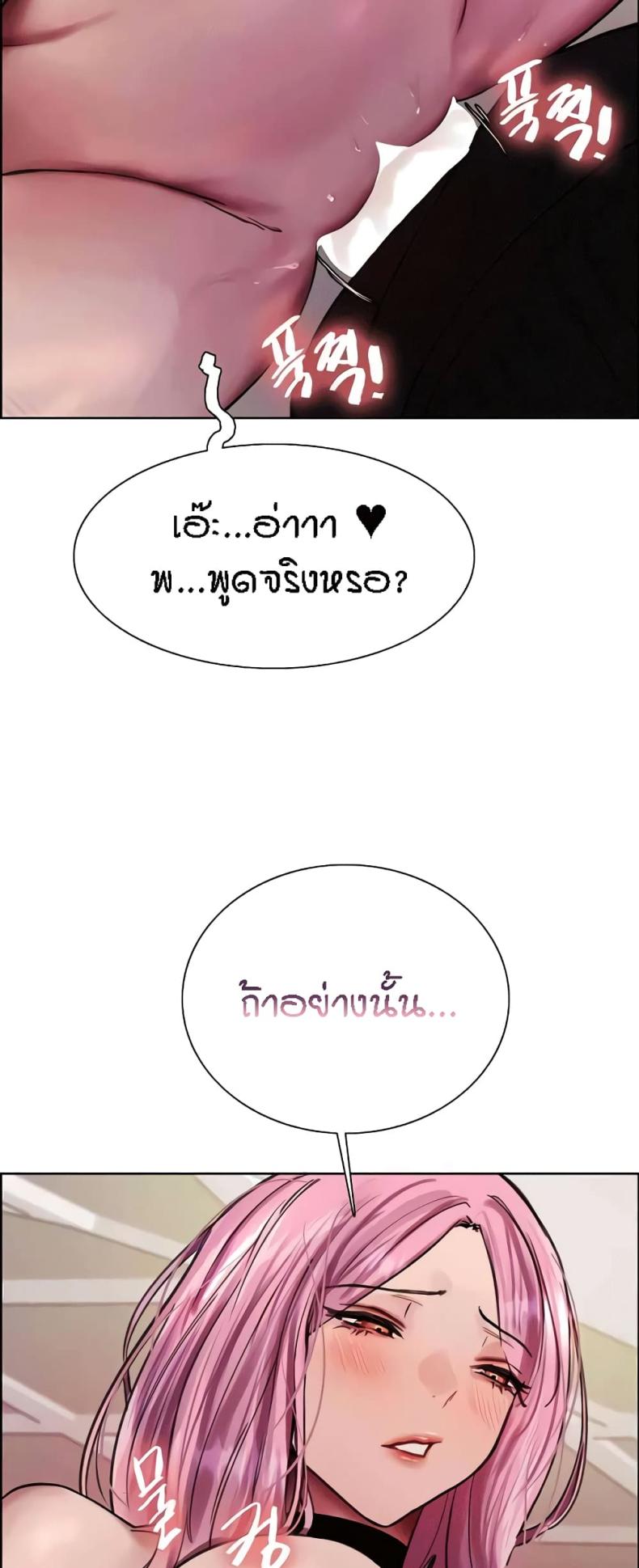 page-52