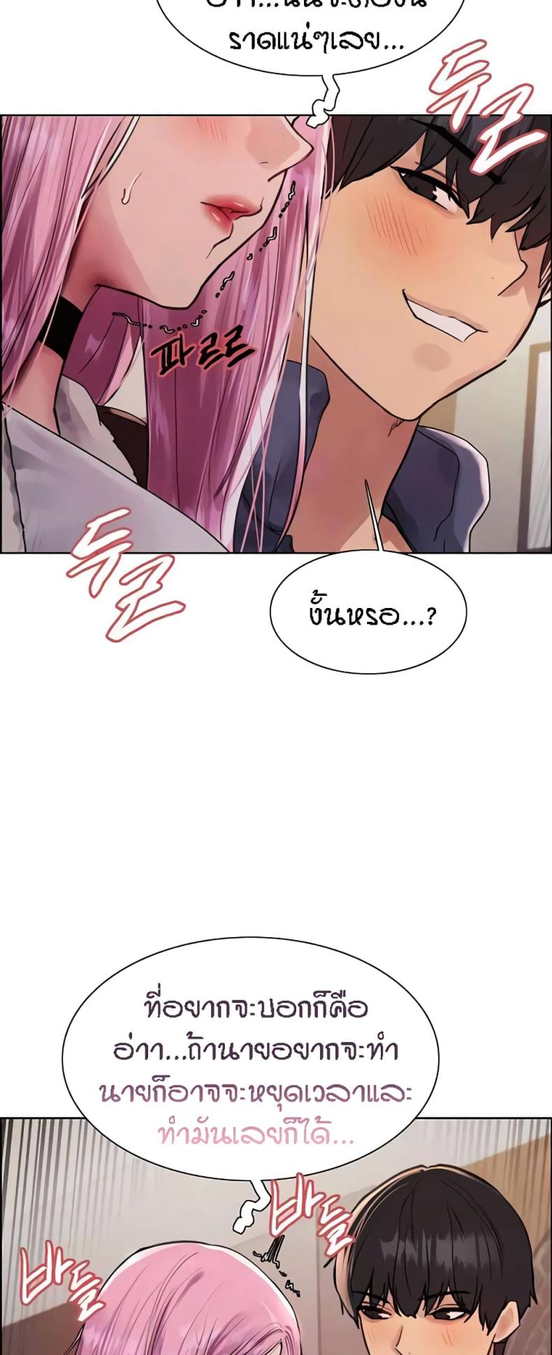 page-10