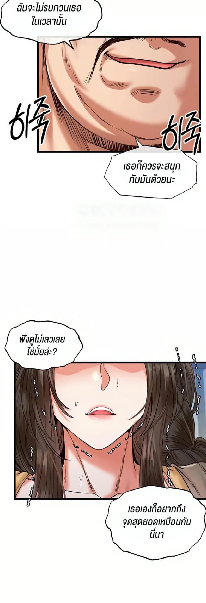 page-44