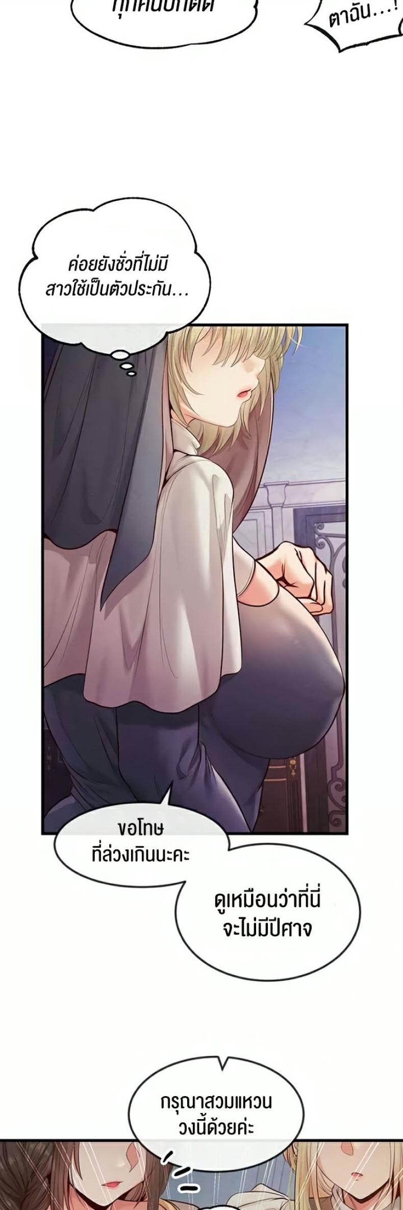 page-23