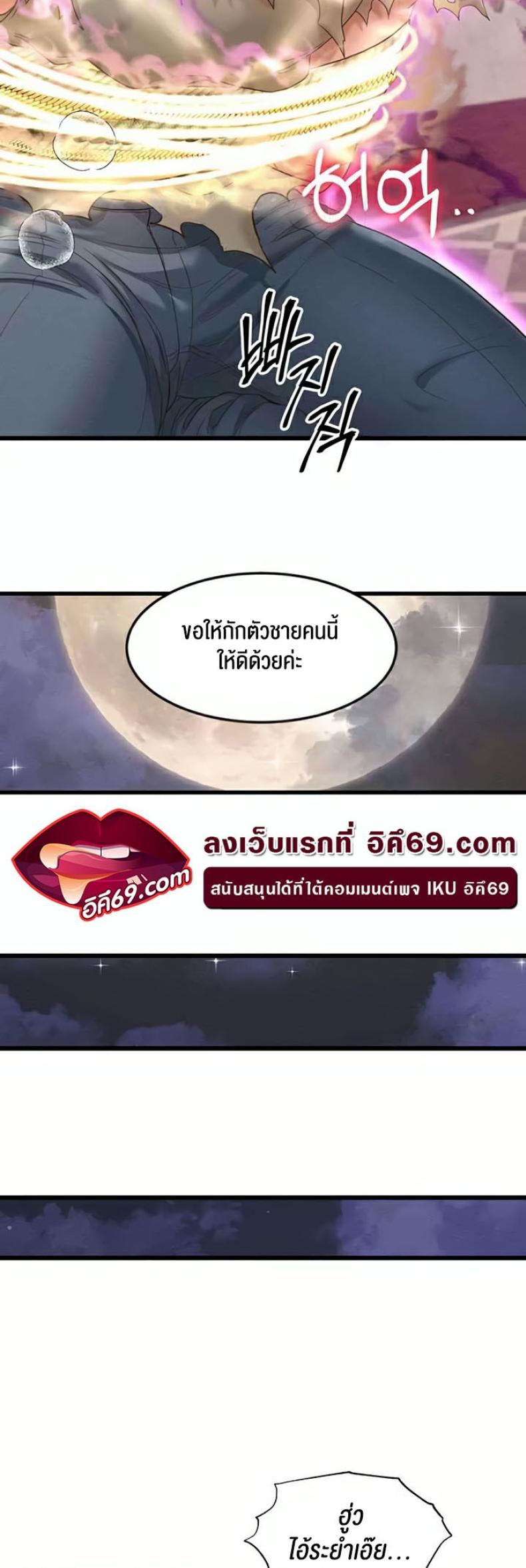 page-39