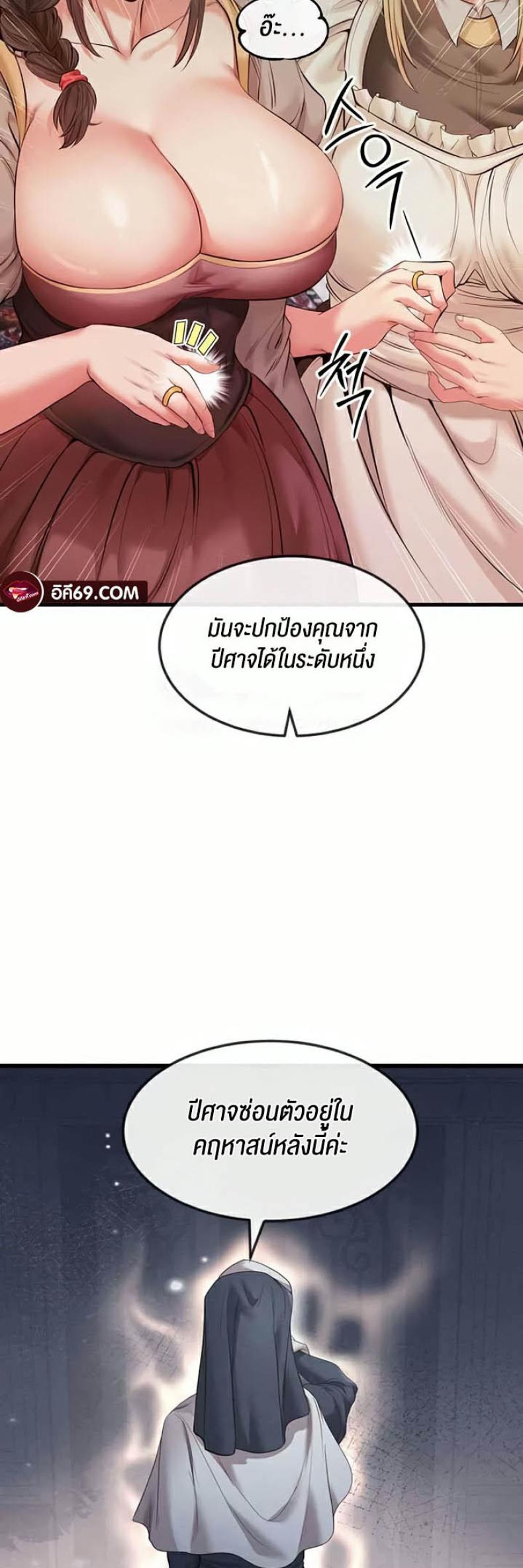 page-24