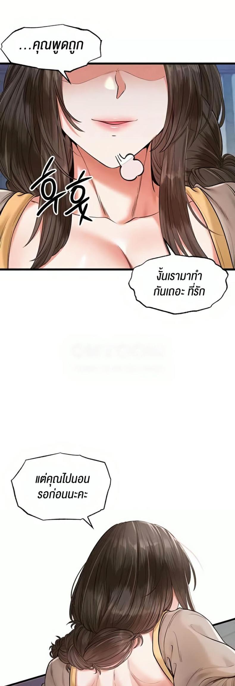 page-45
