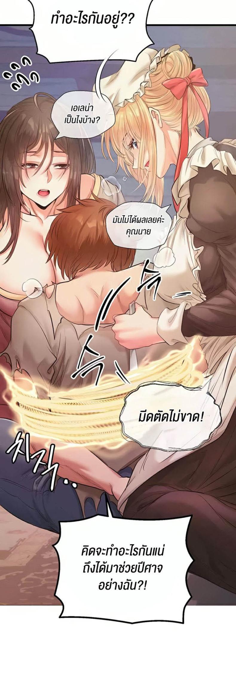 page-48