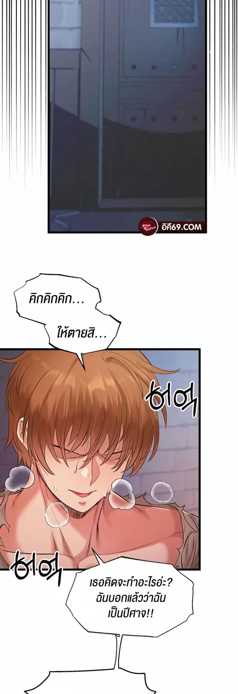 page-47