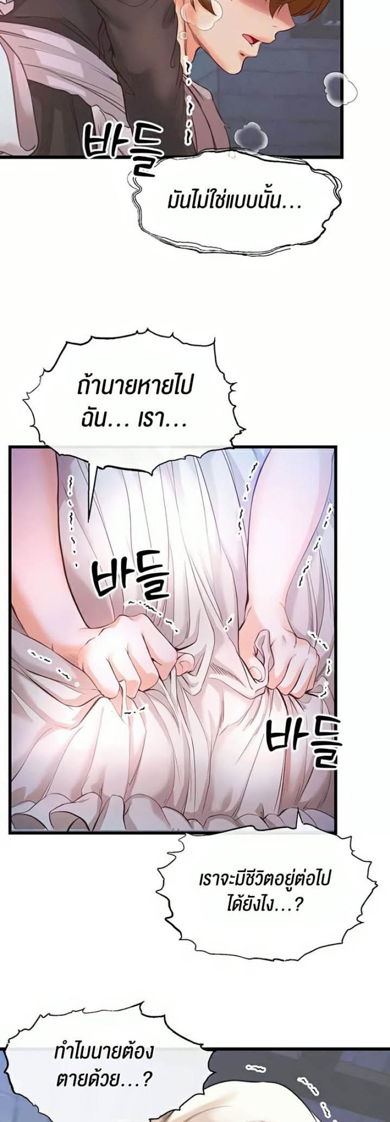 page-50