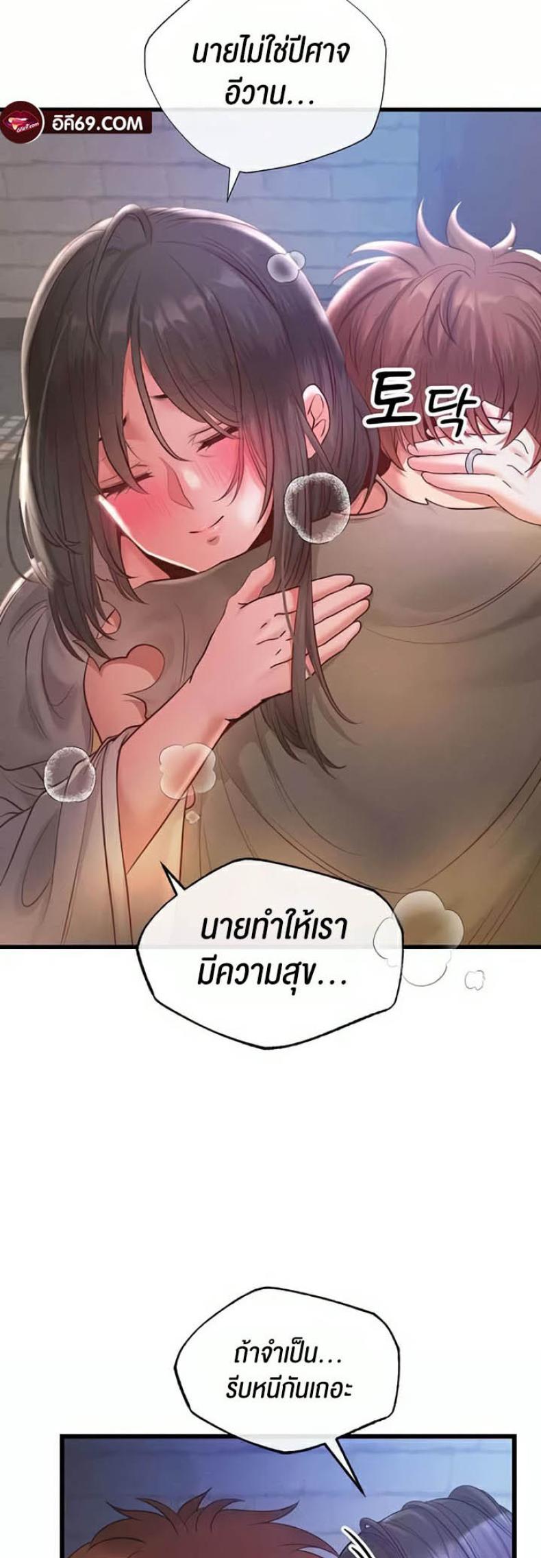 page-53