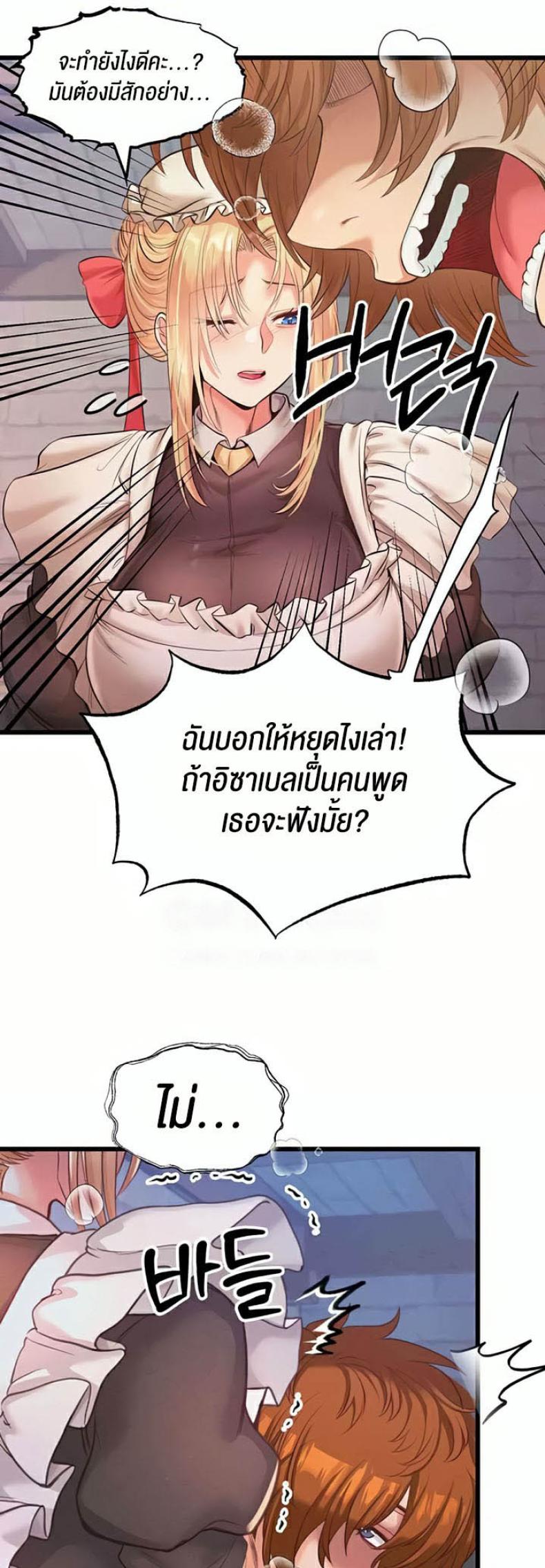 page-49