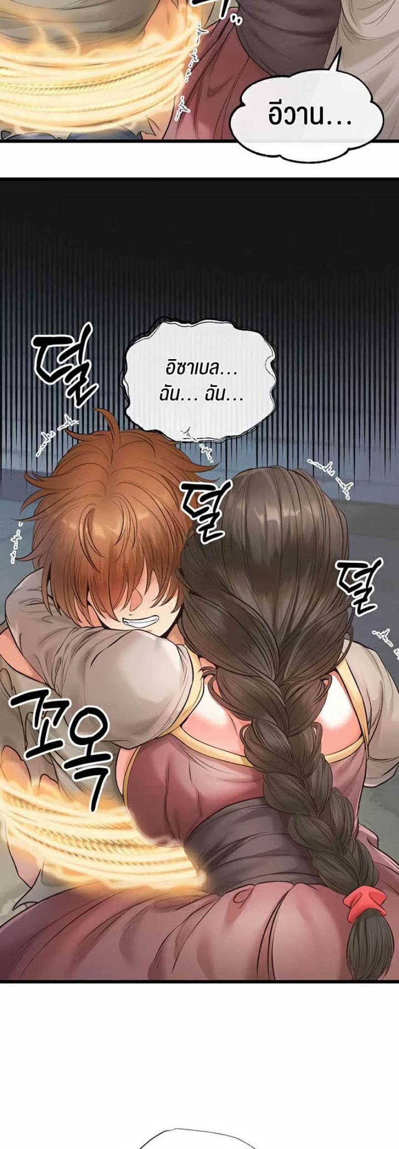 page-52