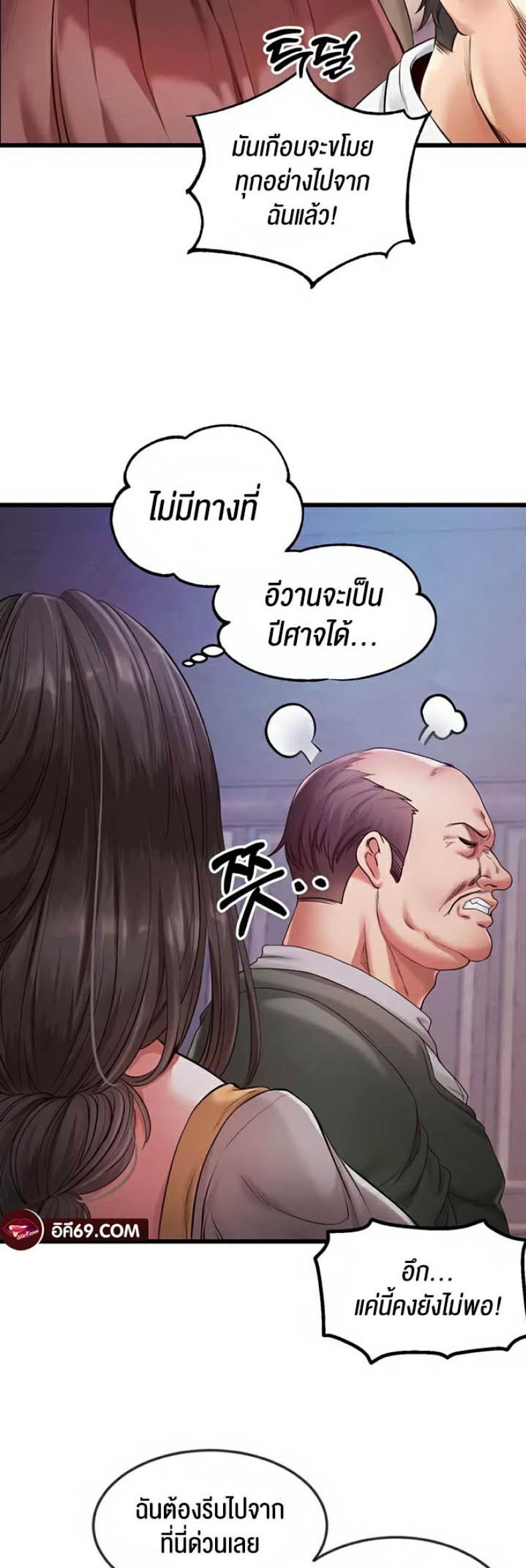 page-41