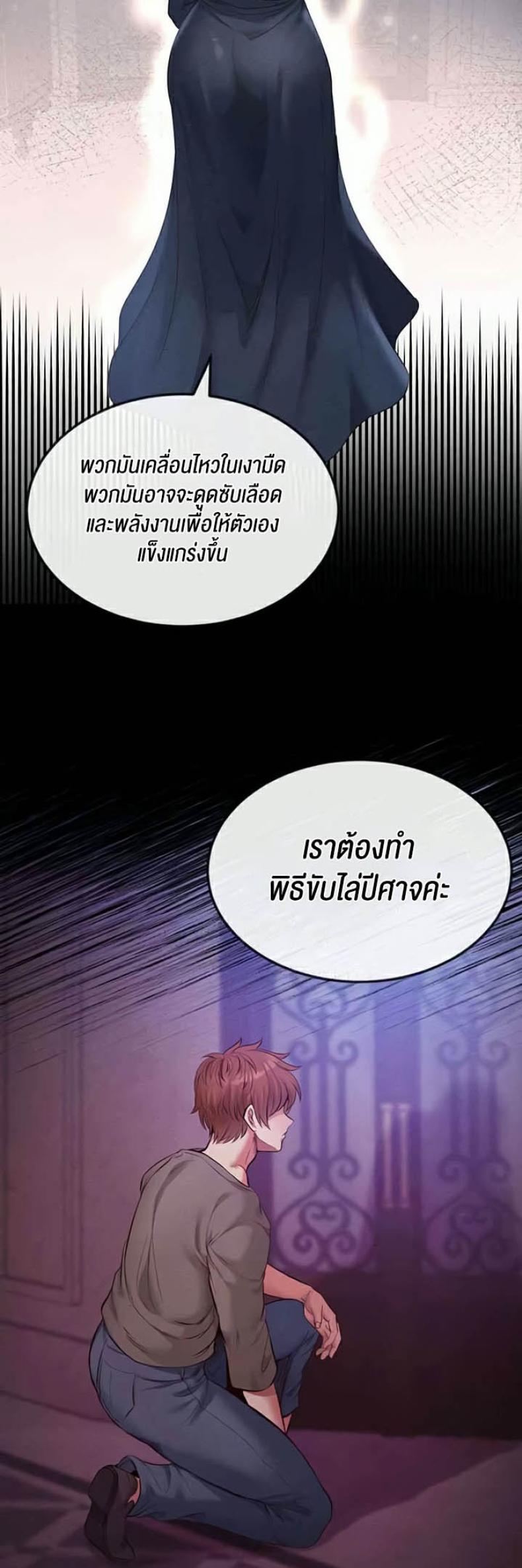 page-25