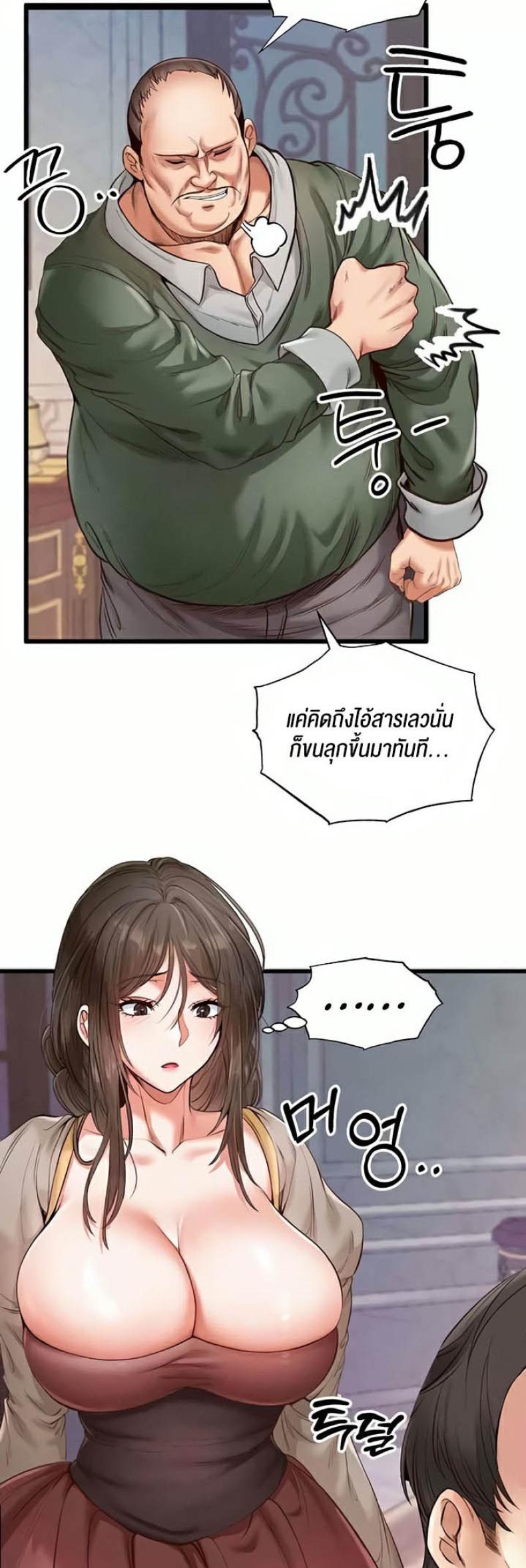 page-40