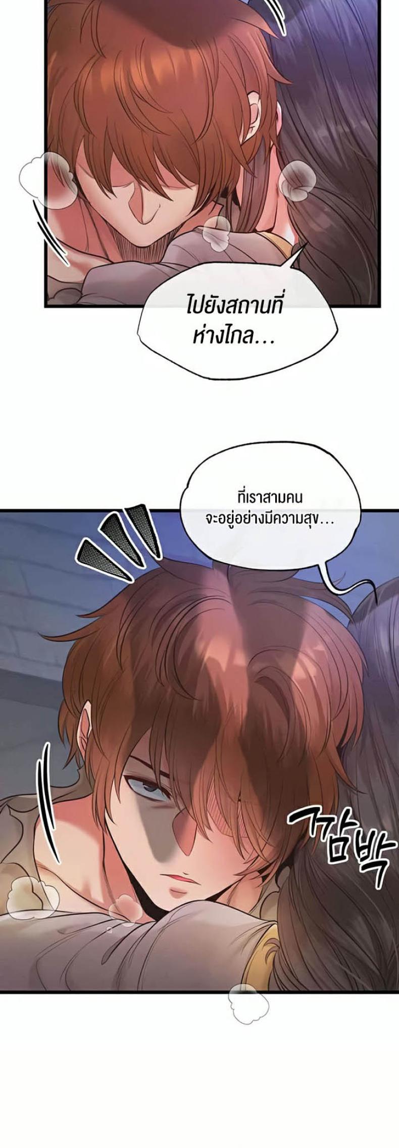 page-54
