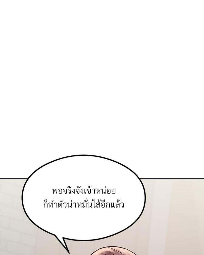 page-56