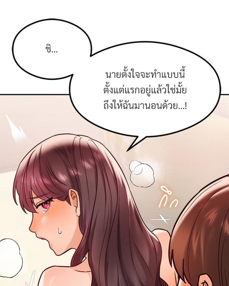 page-95