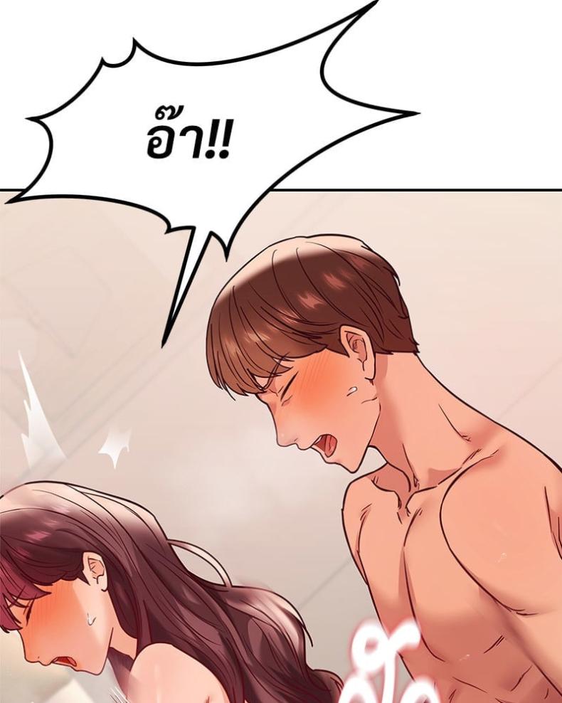 page-79