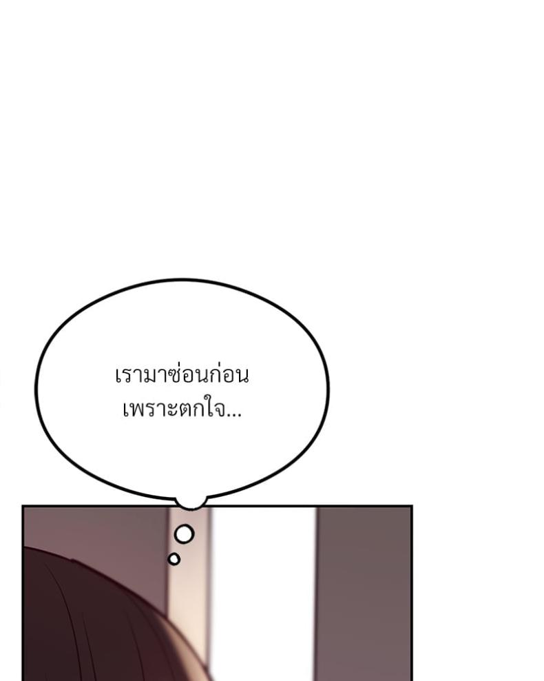 page-144