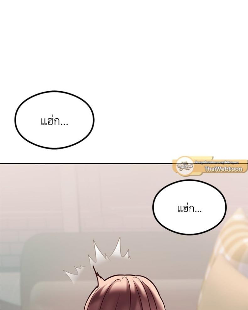 page-113