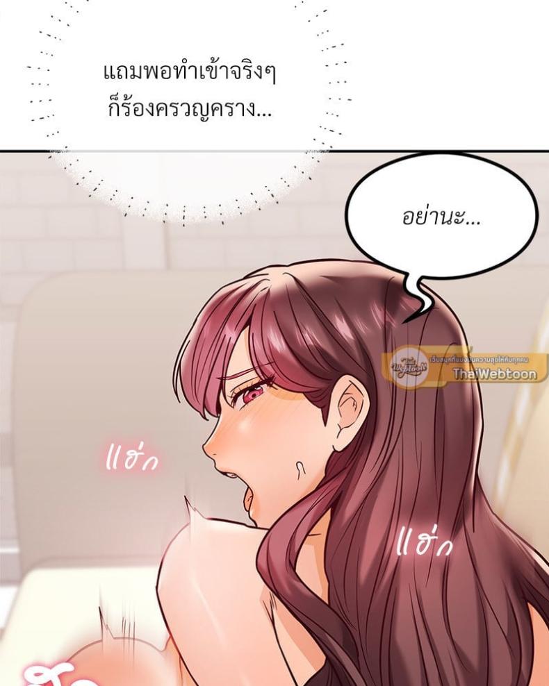 page-85