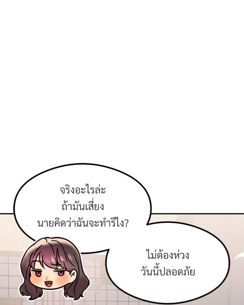 page-122