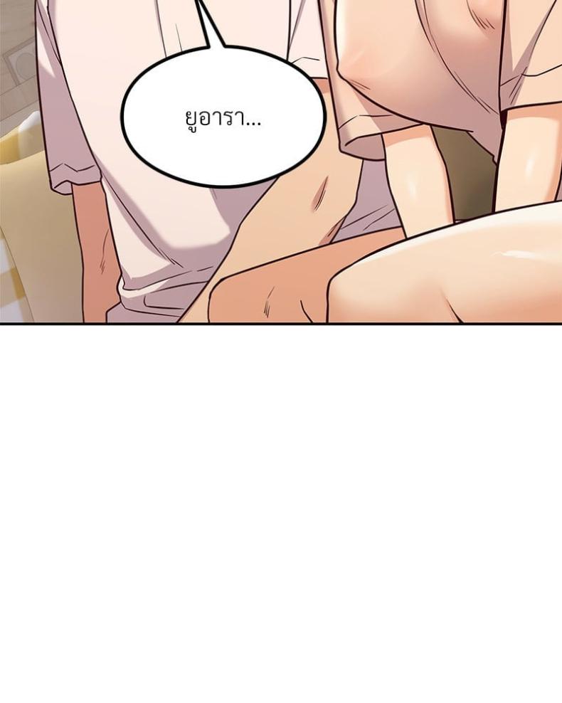 page-53