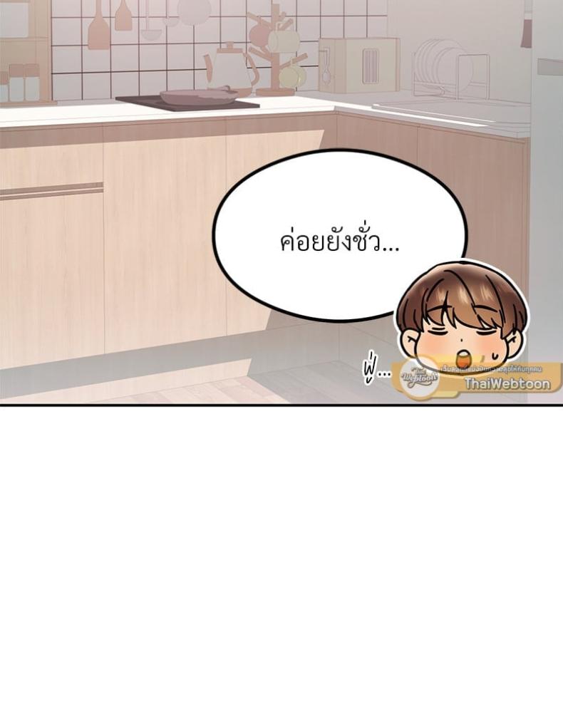 page-123