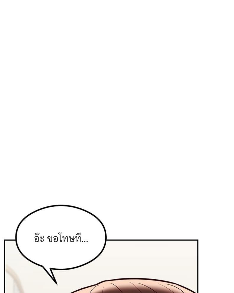 page-29