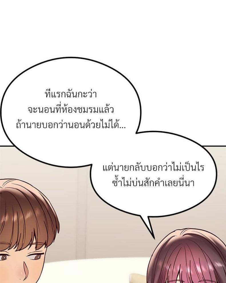 page-49