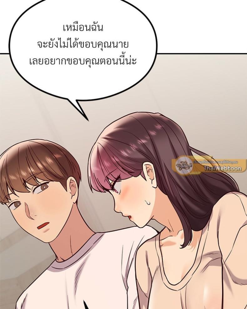 page-52