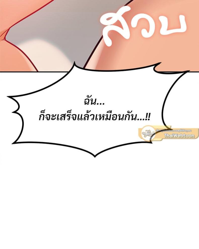 page-105