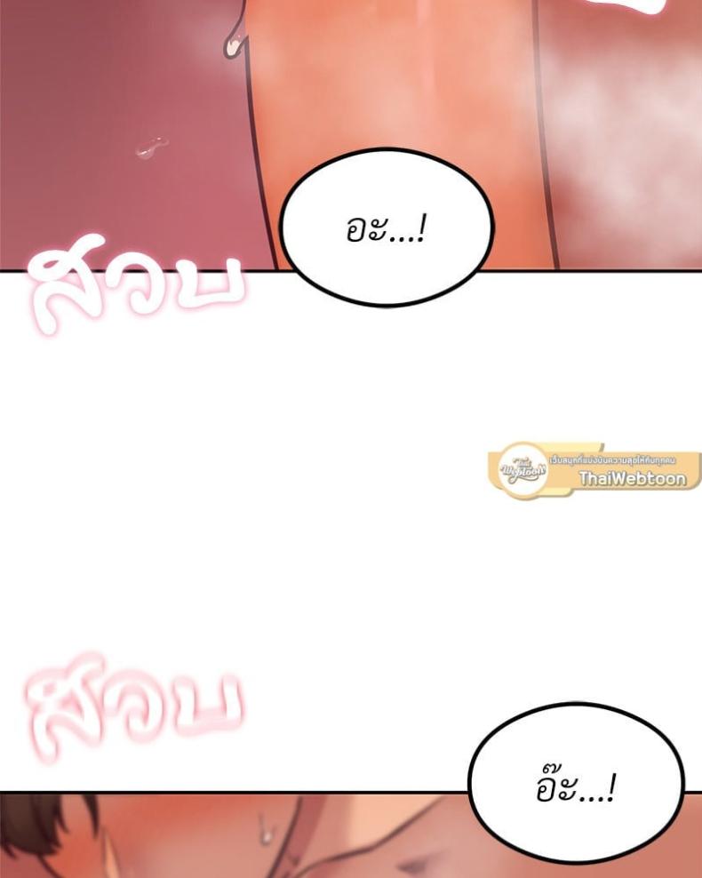 page-67
