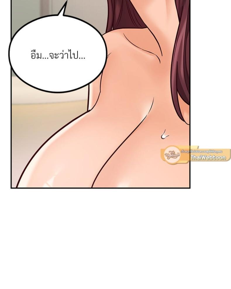 page-119