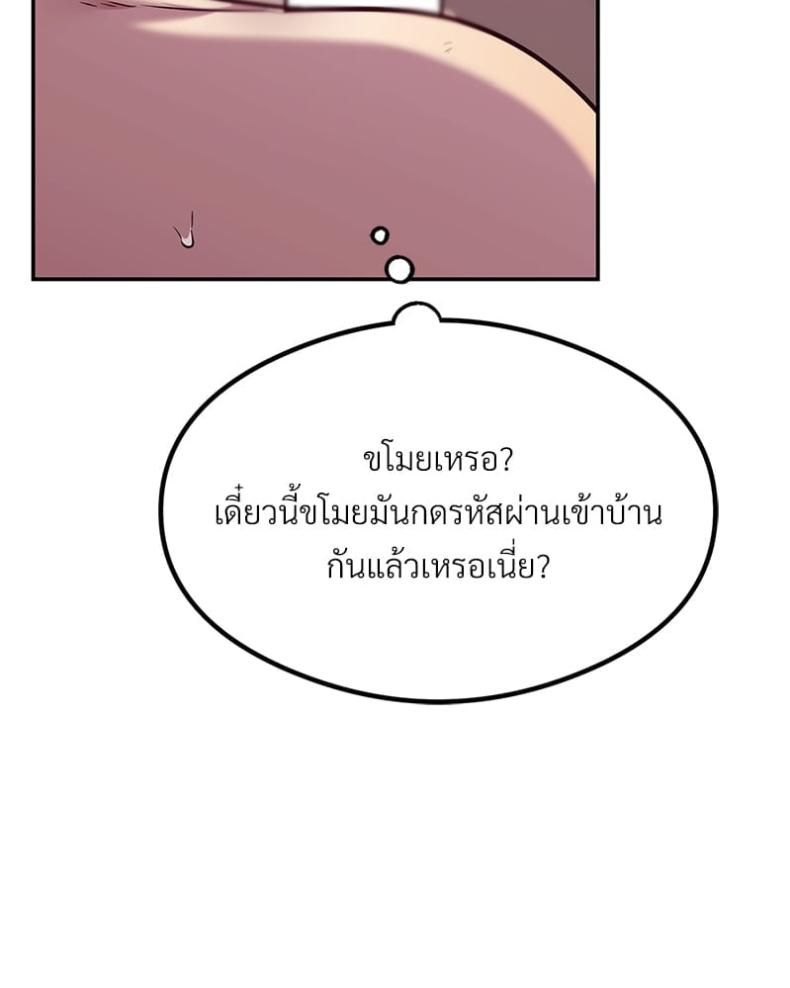 page-146