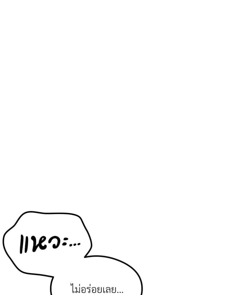 page-37