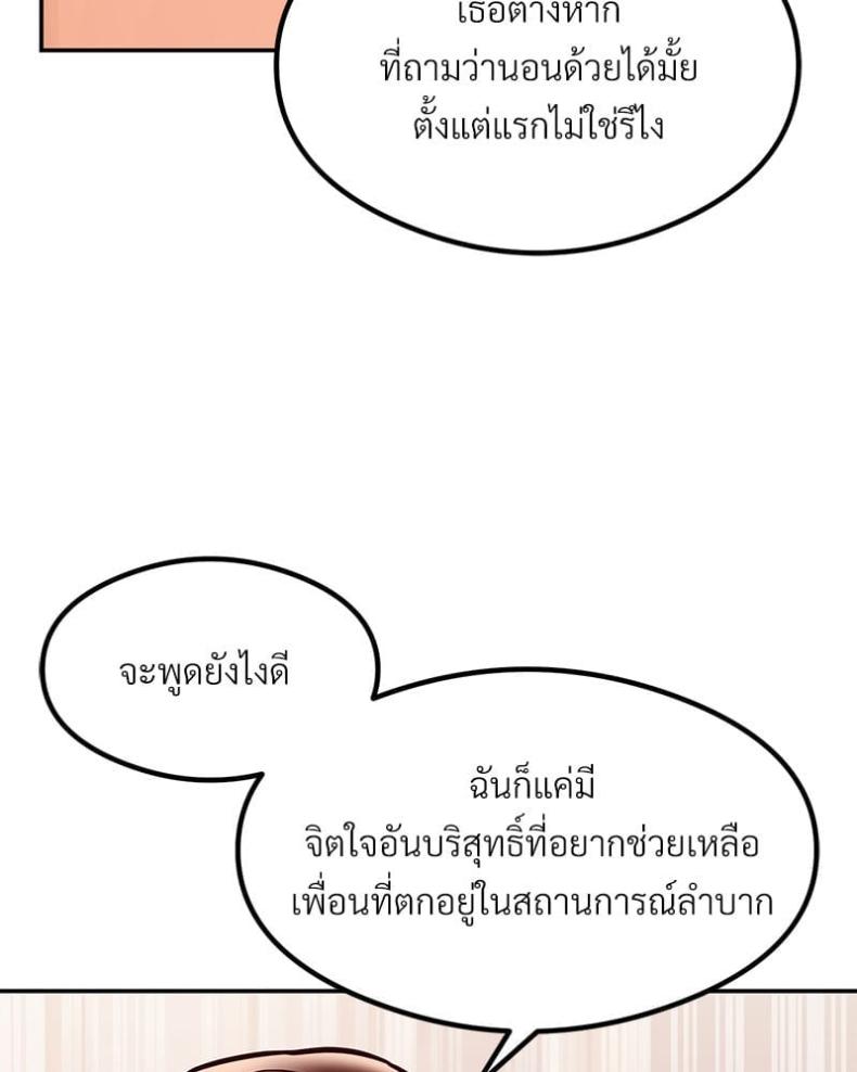 page-99