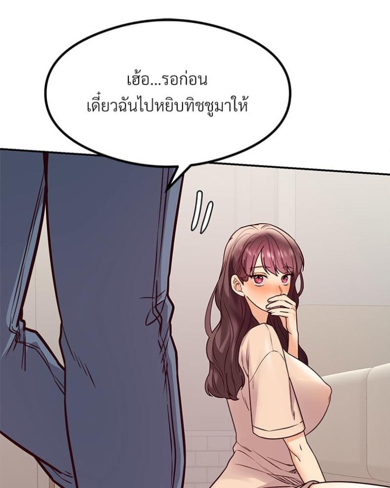 page-43